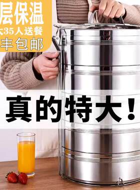 饭盒不锈钢保温幼儿园食堂食盒手提保温桶超大特大容量餐盒菜盒
