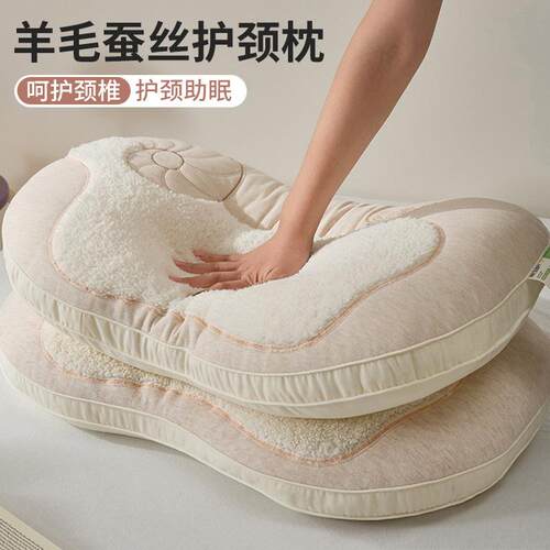 羊毛蚕丝枕头一对家用成人护颈椎助睡眠枕芯趴睡整头男不塌陷