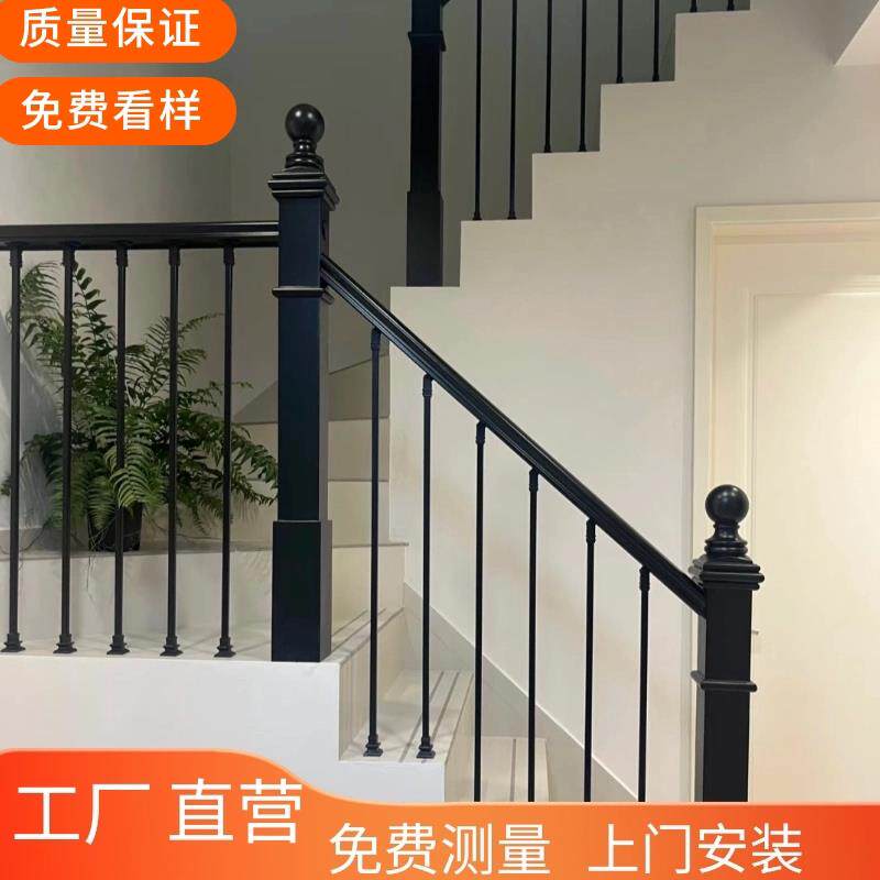 楼梯扶手轻奢护栏现代简约铝镁合金立柱高档室内别墅实木栏杆法式