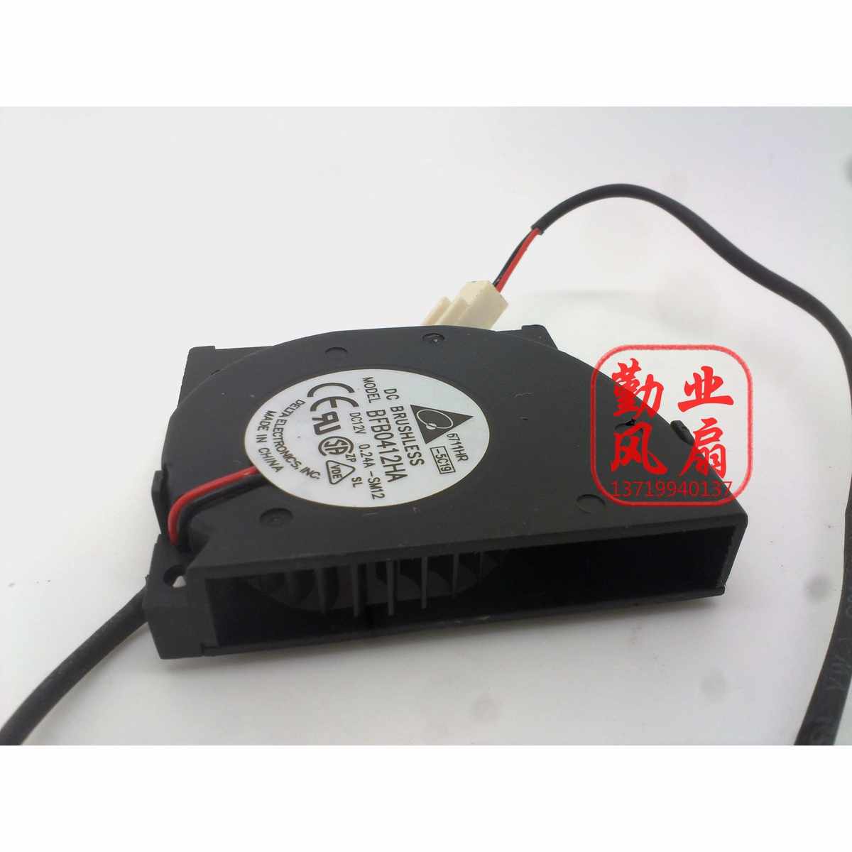 。台达 40X50X10mm 鼓风机12V0.24A双滚珠大风量涡轮风扇BFB0412H