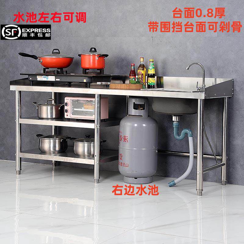 厨房不锈钢水槽台面一体单水槽带置物灶台架洗菜盆水池锅具瓦斯罐