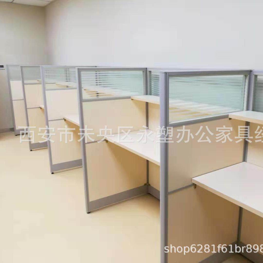 西安职员办公桌简约现代四人位电脑桌椅组合工位办公室家具