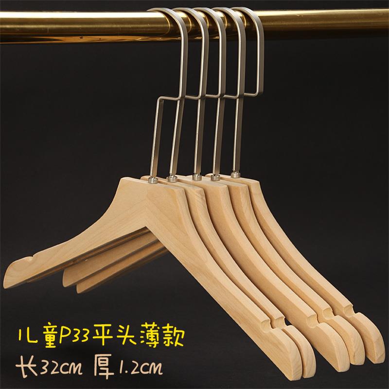 高档无漆原木色儿小童服装店童木实衣架孩子装店家用木质衣挂衣撑