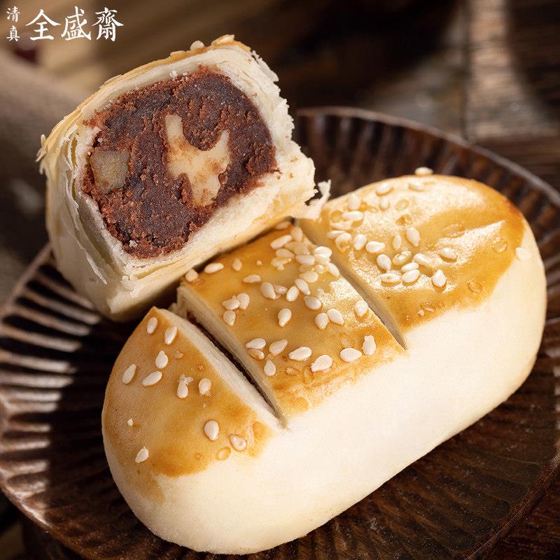 陜西西安特产全盛斋豆沙酥清真食品小吃豆沙馅酥皮糕点零食茶点