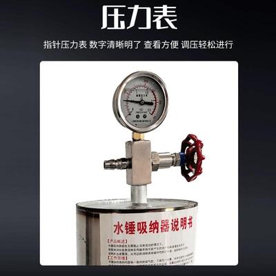 CMR9000水锤消除器水吸纳器不锈钢水锤消除器锤DN651250CMR900000