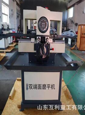 混凝土双面磨平机双端面岩石芯样试件试块试验单面试验