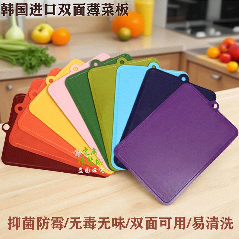 韩国进口纳米银软菜板切水果薄砧板抗菌厨房生熟分类婴儿辅食案板
