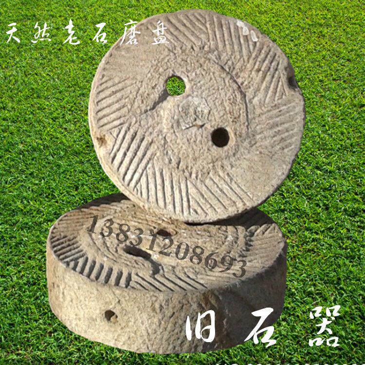 磨盘老石磨旧石头磨户外庭院铺路石镇宅老石磨艺术石磨子茶盘复古