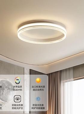 油风圆环吸灯全光谱护眼顶水晶灯现简代约浪漫77021卧室书房吸奶