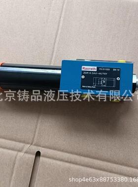 液压阀叠加式减压阀ZDR6DP2-4X/210YM150YM75YM25YM