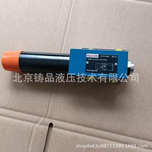 液压阀叠加式减压阀ZDR6DB2-4X/210Y150Y75Y25Y