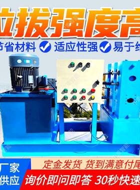 MSJ500鸟窝成型切断一体机锚固力强 操作简便鸟窝成型切断一体机