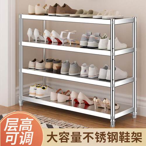 不锈钢鞋架简易出租屋室外省空间收纳架儿童鞋柜宿舍鞋子置物架子