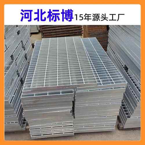 304不锈钢格栅盖板厂家集水坑镀锌排水沟热浸锌钢隔板钢格板