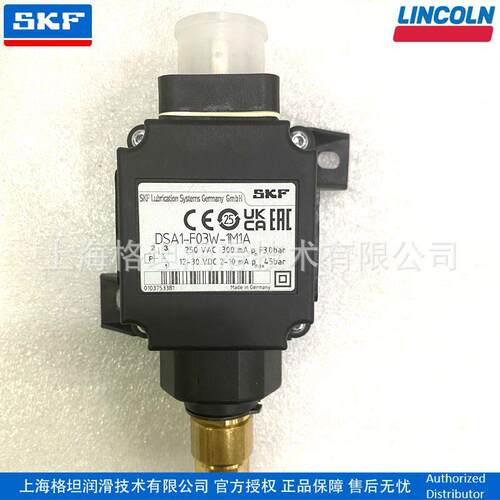 斯凯孚SKF DSA1-F03W-1M1A压力开关润滑泵配件LINCOLN VOGEL替代