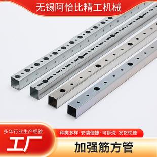 加强筋方管 冷弯方管 彷威图机柜配件镀锌门板控制柜电气柜