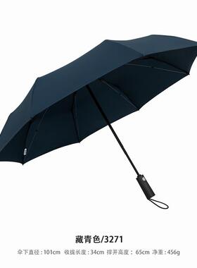 正品大风天吹不翻PAACHASE春新品三折全R自夏动雨伞也男女抗风折