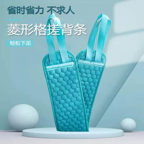 搓澡巾长条巾搓后背搓灰搓泥澡巾洗澡巾拉背条