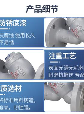 GL14H-61C滤铸钢YGTH型过滤器不锈钢法兰管道高温除污双网80目过