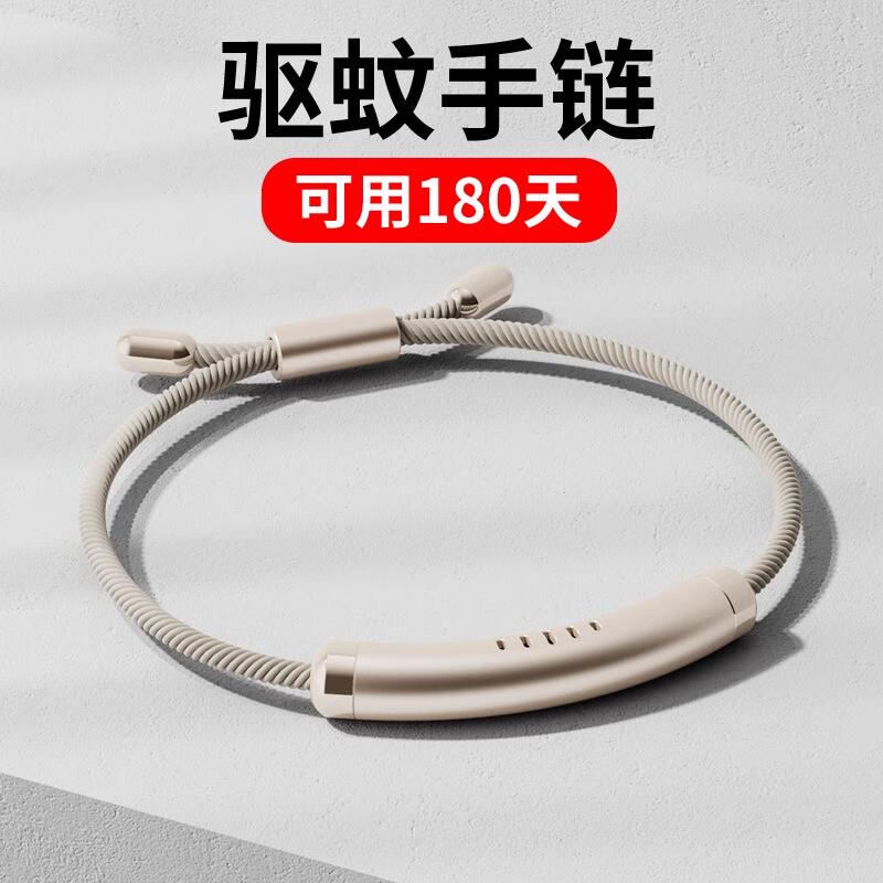 2025新款驱蚊手环儿童婴儿大人可调节植物精油户外驱虫防叮咬神器