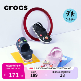 Crocs卡骆驰男童女童洞洞鞋沙滩鞋小童中大童儿童拖鞋207006