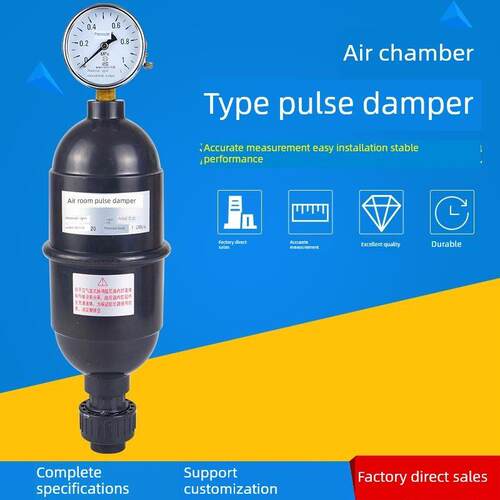 空气室脉冲阻尼器脉冲阻尼器缓冲罐Dn15/20/25/32/50