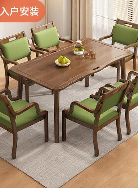 老年人用实木餐桌养老院餐桌椅现代简约康养院餐厅适老家具组合
