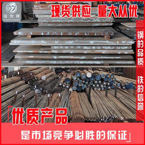 45#圆钢 20#钢圆棒 GCr15 SUJ2 42CrMo 40Cr圆钢 65Mn圆棒 A3圆棒