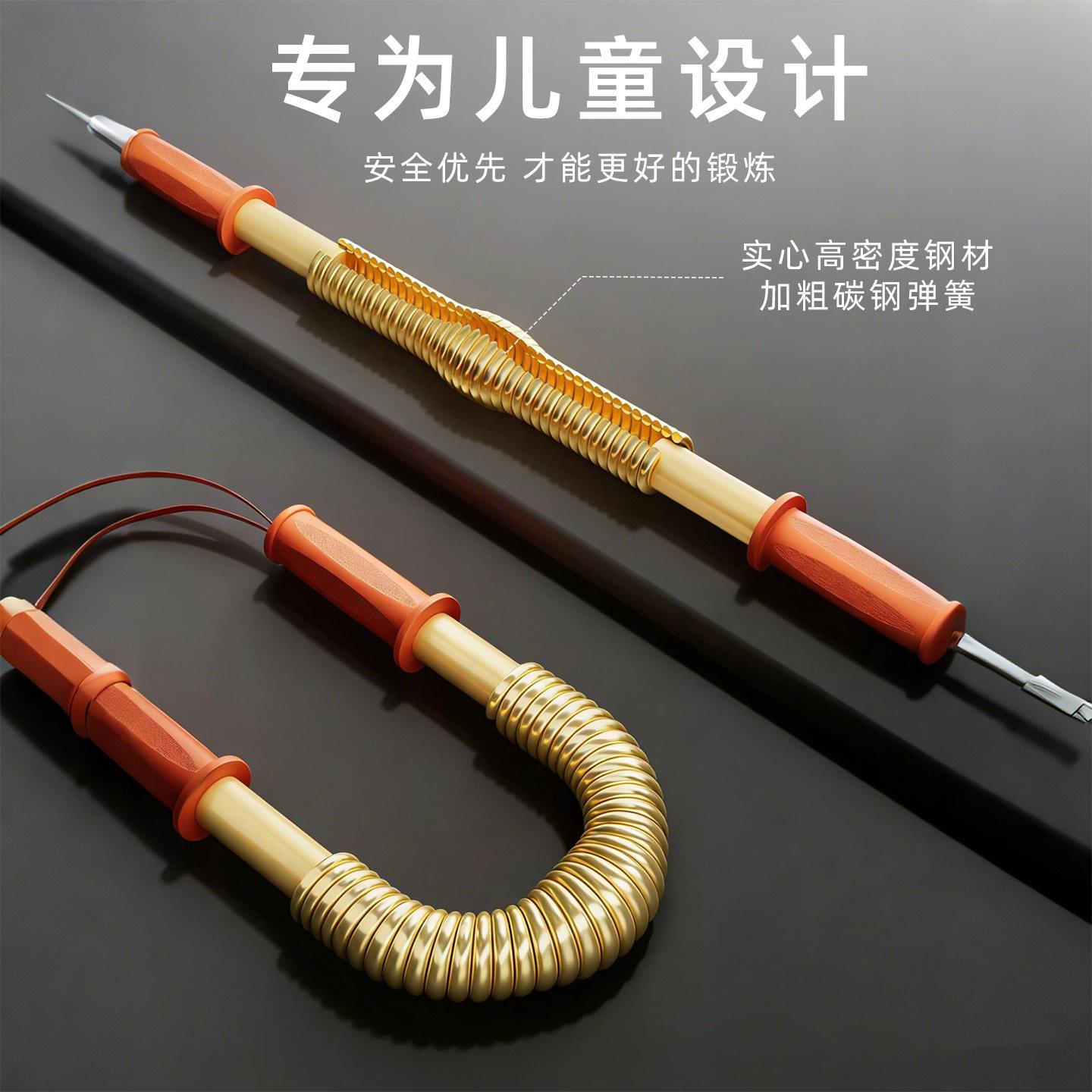 德国训-SLDBLB328儿棒童臂力小学生臂力练10公斤可调节手臂锻炼臂