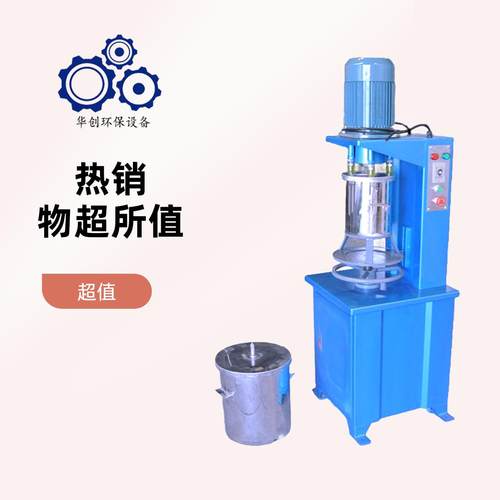 生产厂家色粉颜料打粉机色母粉末混合机中药粉调味粉搅拌机