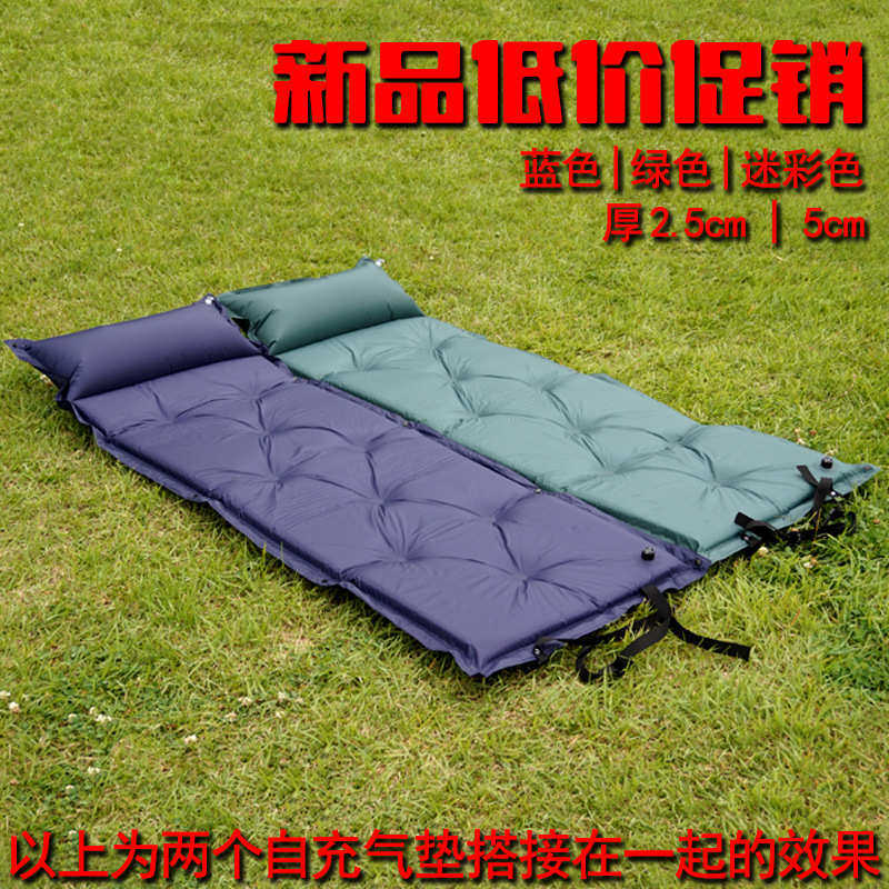 自充气垫 单人双人户外帐篷垫 午休睡垫 加厚防潮垫 可无限拼接