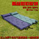 自充气垫 可无限拼接 加厚防潮垫 单人双人户外帐篷垫 午休睡垫