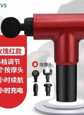 Body massager machine muscle vibrator fascia gun massage gun