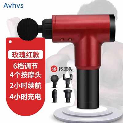 Body massager machine muscle vibrator fascia gun massage gun