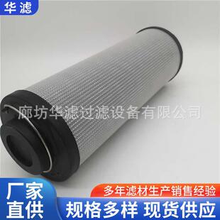 0060R00BN4HC油站润滑油过滤器炼钢厂给水泵耦合器除尘滤芯