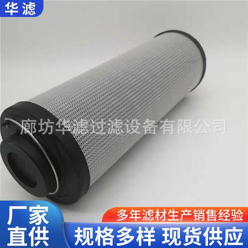 0270R00ON/-V吸油过滤器油除杂质滤芯111510电厂不锈钢折叠滤芯