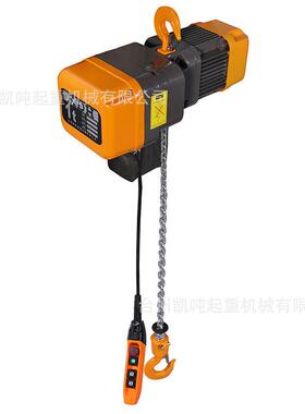 220V小型电动葫芦EQ系列1t2t5t非手拉环链电动葫芦固定电胡芦