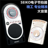精工seiko电子节拍器sq70钢琴考级专业小提琴架子鼓吉他节奏准605