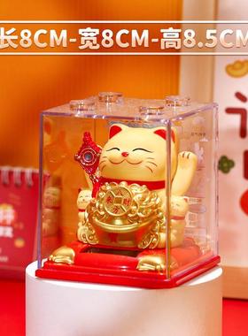 摇手招财猫车载装饰摆件自动招手家居桌面收银台摆件开业创意礼品