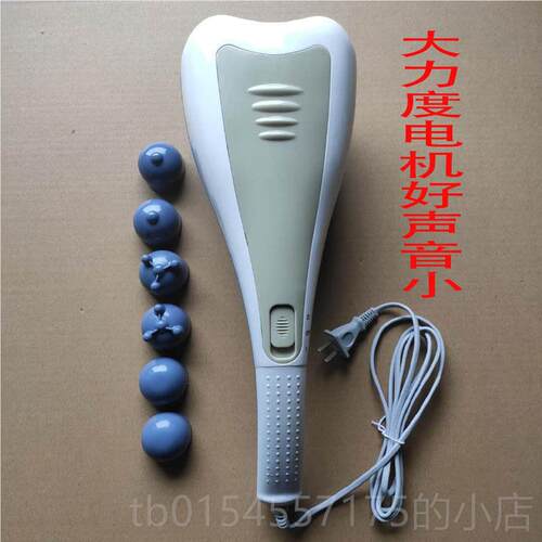正品双头按摩器多功能棒颈椎仪全手身家用型小持式震动捶锤背敲腰