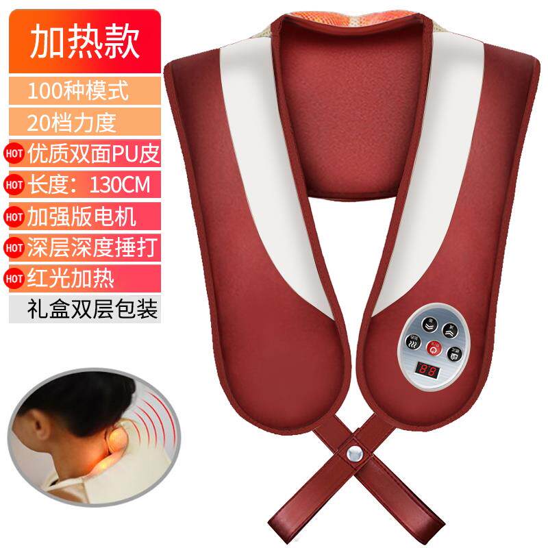 高档乐椎臣捶打肩颈部腰部肩部肩背部捶背颈肩敲敲膀打披肩颈按摩