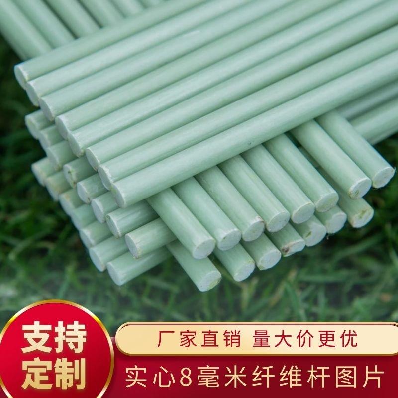 菜棚保温棚花棚拱玻纤杆农用小大拱棚支架纤维棒卷玻璃钢弹力棒
