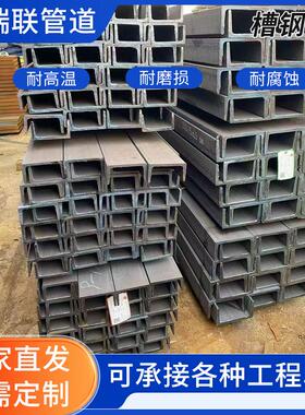 槽钢厂家镀锌槽钢国标Q235B焊接槽钢横梁加工冲孔幕墙用热轧槽钢
