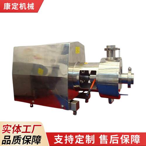 乳化泵 三级高剪切管线式乳化泵 单级均质高速实验型不锈钢乳化泵