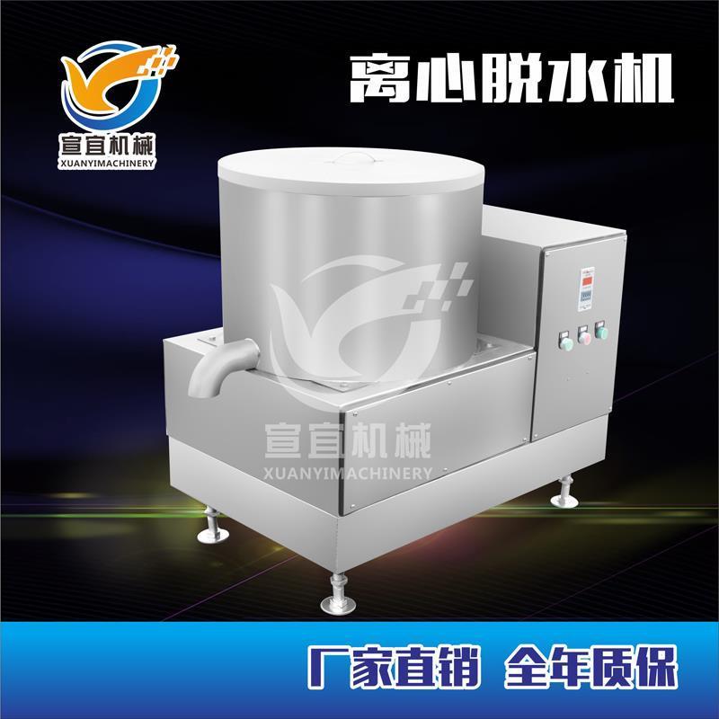 现货销售薯片脱油机不锈钢棉花脱水机全自动香肠脱水脱油设备