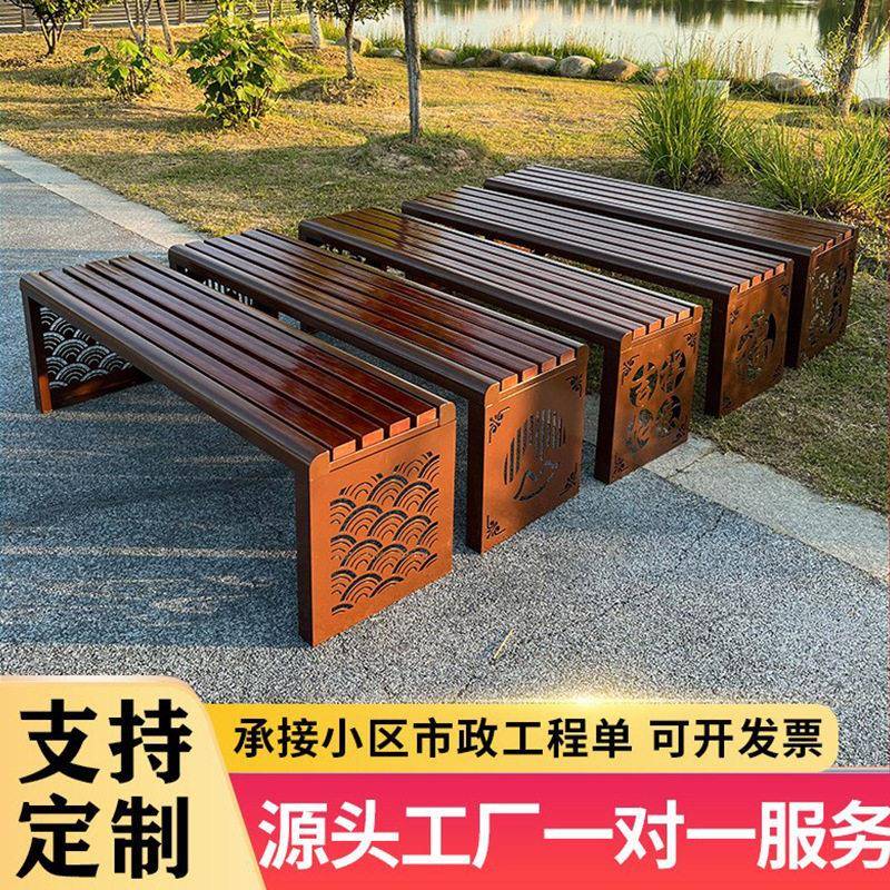 广场公园椅小区长条凳户外金属长椅室外庭院休闲实木靠背座椅