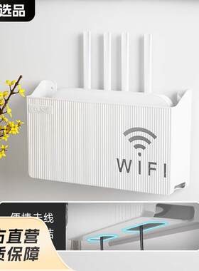 挂墙电视机置物架爆款壁式收纳盒无线wifi电视机顶盒路由器置物架