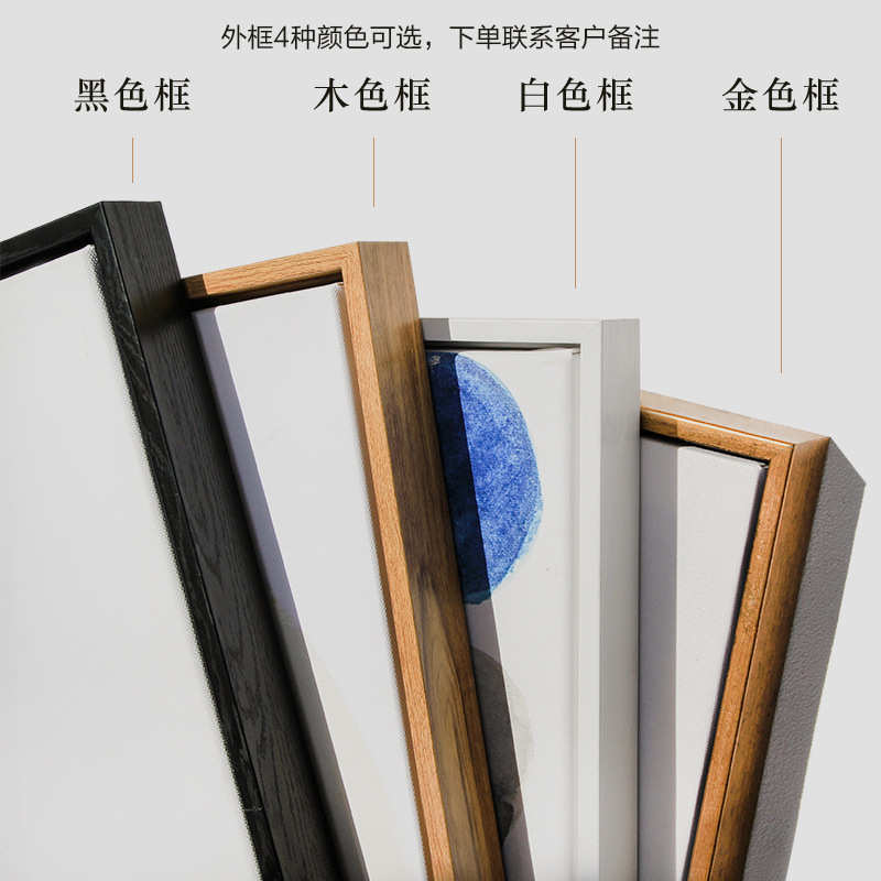 必画中国风客厅装饰画花鸟玄关挂画四联竖版壁画书房梅花