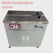 半自动纸箱双电包机包p打p带塑FMQ料带打机捆扎机