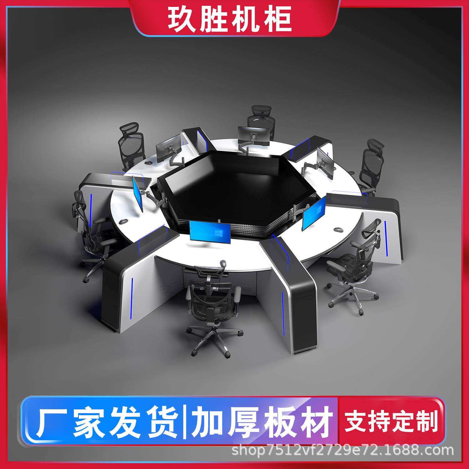 厂家直发三角形监控操作台加厚钢制双联三联安防网络机房指挥中心